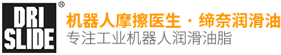廣東締睿斯奈潤滑油科技有限公司